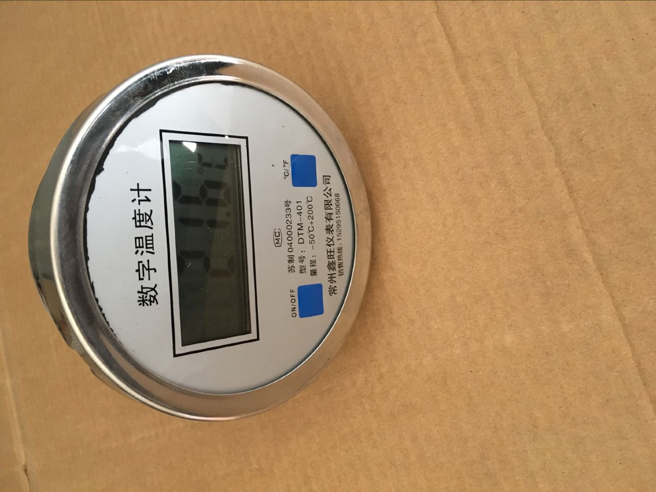 全不銹鋼數顯雙金屬溫度計...