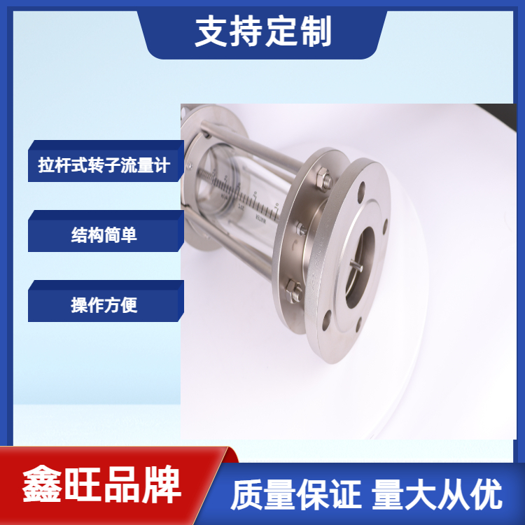 FA100-150拉桿式全不銹鋼...
