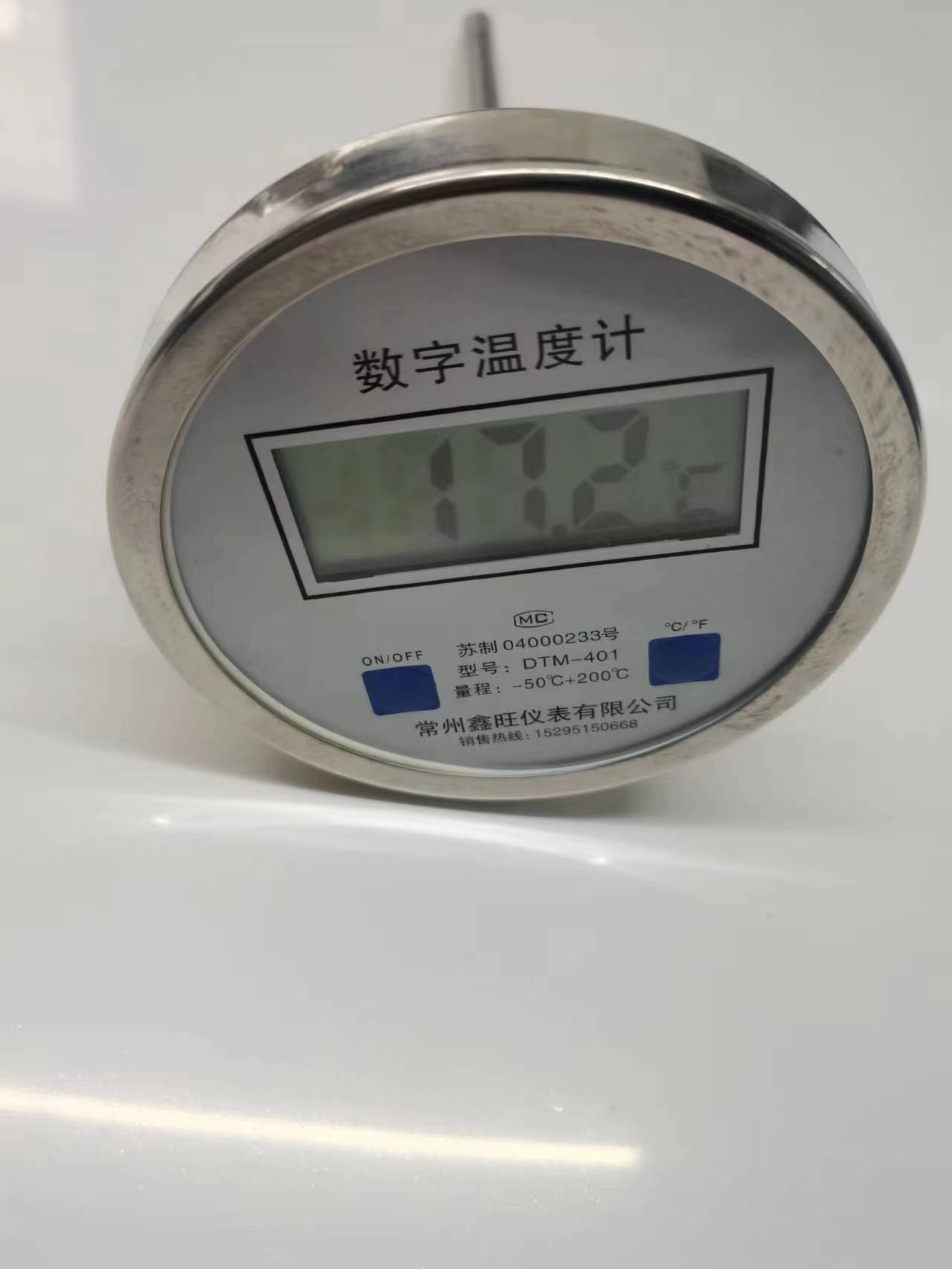 DTM-402全不銹鋼電子雙金屬溫度計