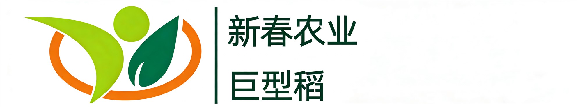 新春农业巨型稻