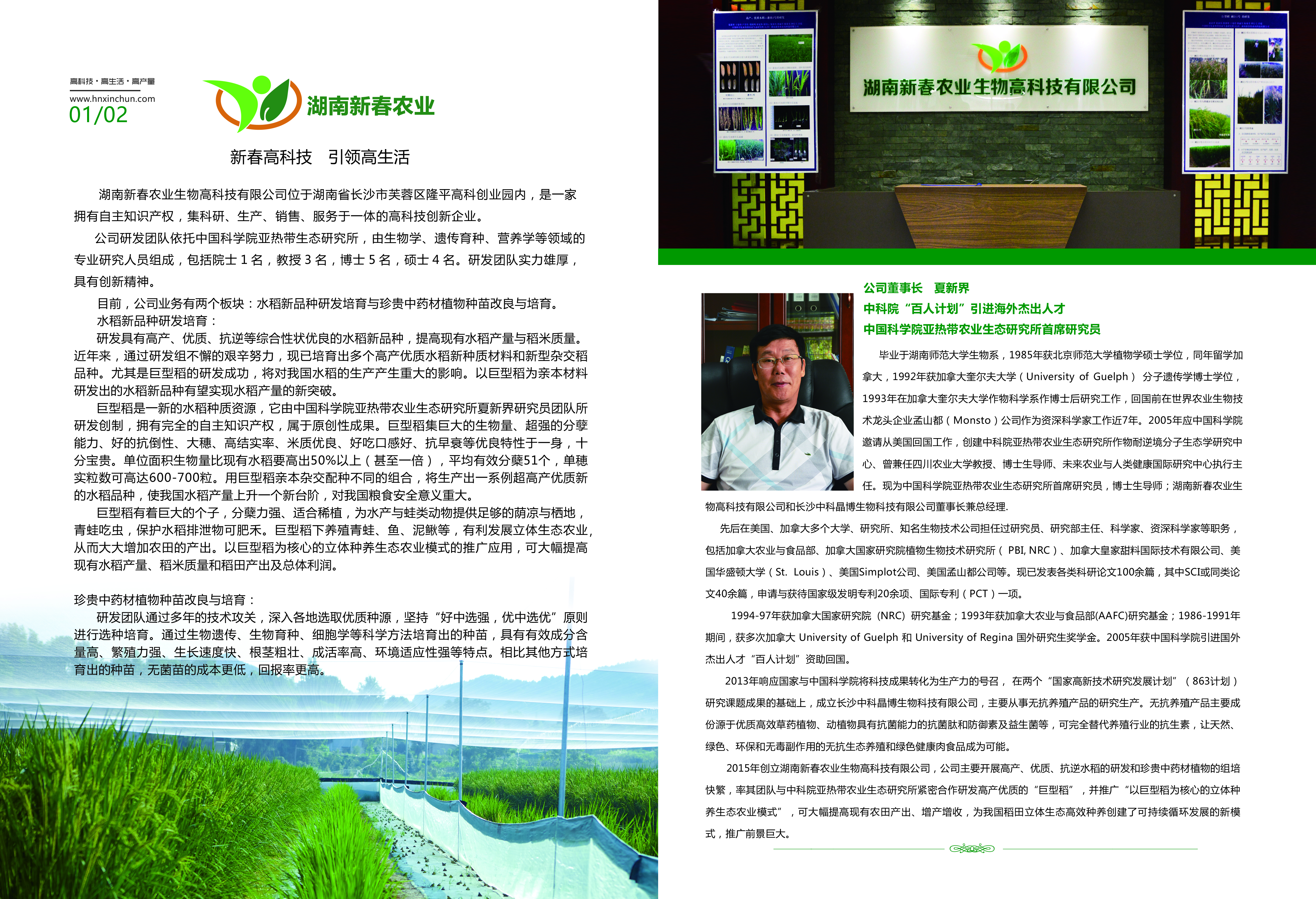 微信图片_20260318092035_27_1